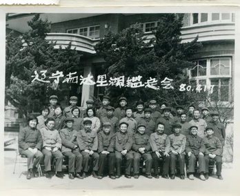 达里湖资源调查成果鉴定会合影